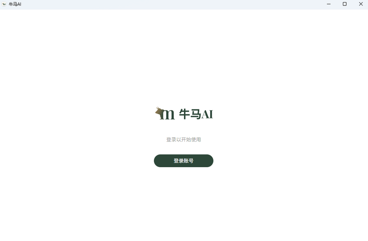 ţ��AI for Mac��ͼ2