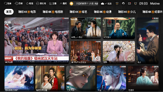 motiveTV���׷�����عٷ���3.6.9��ͼ1