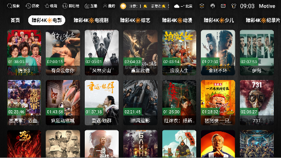 motiveTV���׷�����عٷ���3.6.9��ͼ2