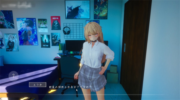 夏之音冷狐汉化版v1.2.2 安卓版截图1