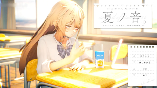 夏之音冷狐汉化版v1.2.2 安卓版截图3