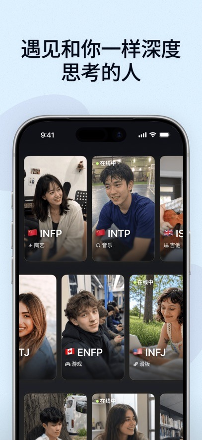 pdb(i人社区)app官方版2.121.6安卓版截图0