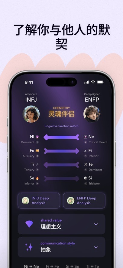 pdb(i人社区)app官方版2.121.6安卓版截图1