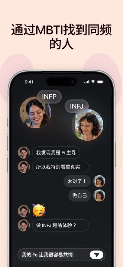 pdb(i人社区)app官方版2.121.6安卓版截图2