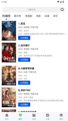 极境视频app官方下载安装免费版1.0.0截图1