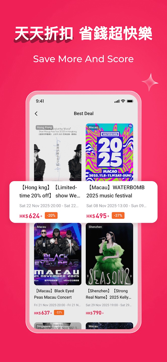 tixbay票务app安卓版1.15.29官方版截图3