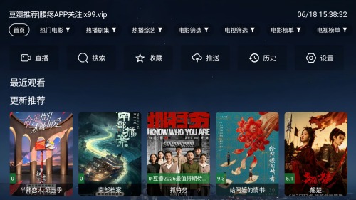 吉祥鸟影视tv电视版2.6.1安卓版截图0