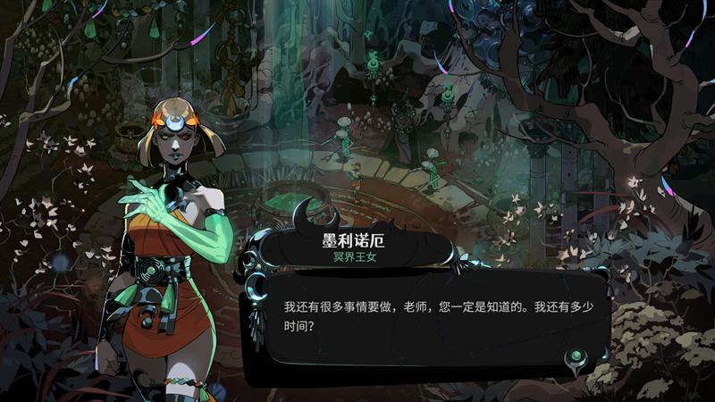 哈迪斯2(Hades2)安卓移植版v1最新版截图0