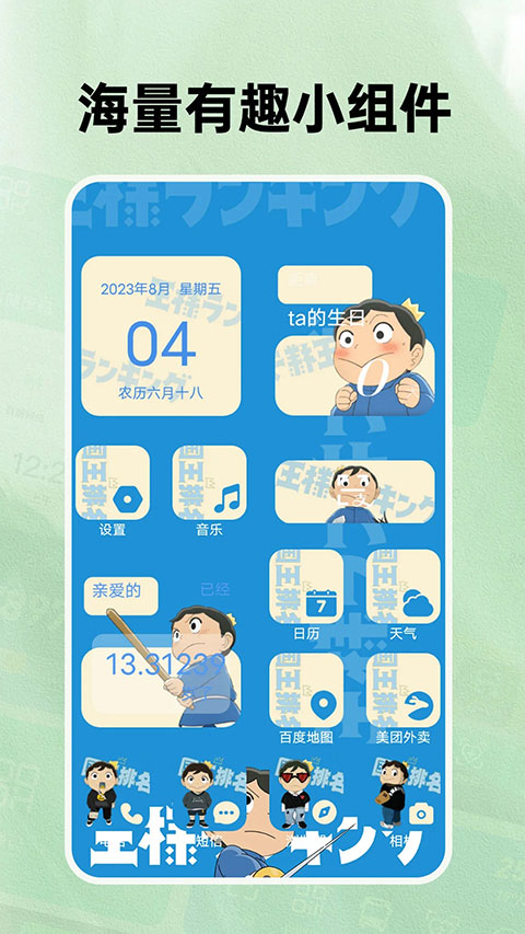��ݸ���ͼ������app���عٷ���1.7.5��ͼ0