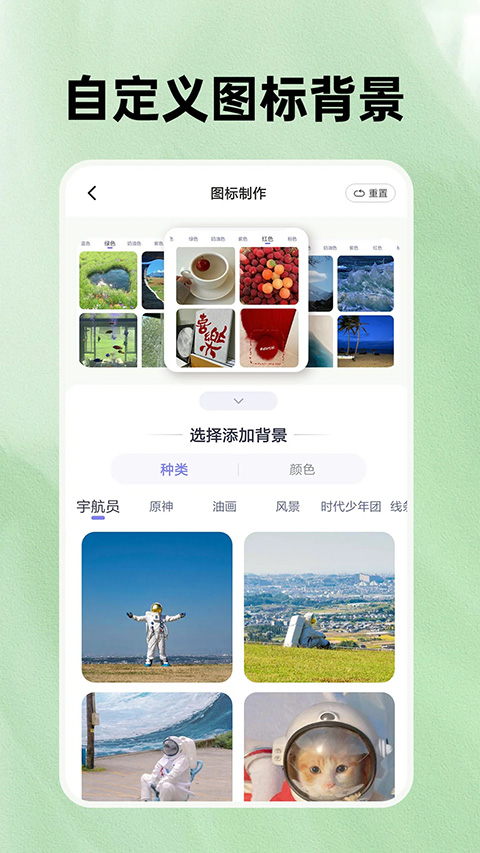 ��ݸ���ͼ������app���عٷ���1.7.5��ͼ1