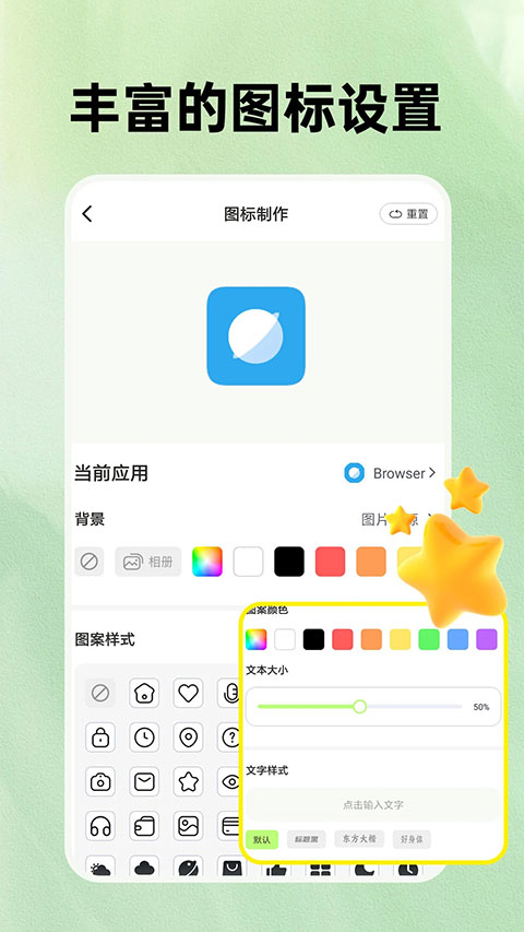 ��ݸ���ͼ������app���عٷ���1.7.5��ͼ4