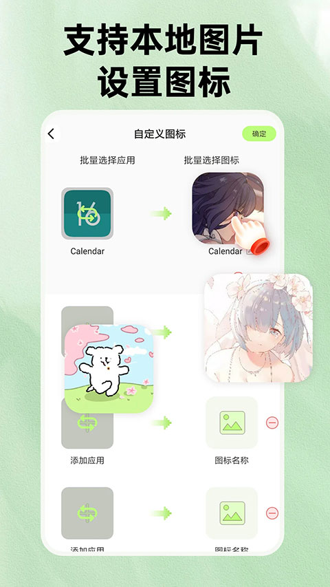 ��ݸ���ͼ������app���عٷ���1.7.5��ͼ2