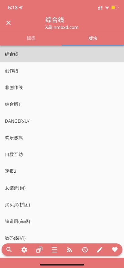 霞岛(x岛)手机客户端最新版0.5.2免费版截图1