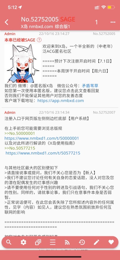 霞岛(x岛)手机客户端最新版0.5.2免费版截图0