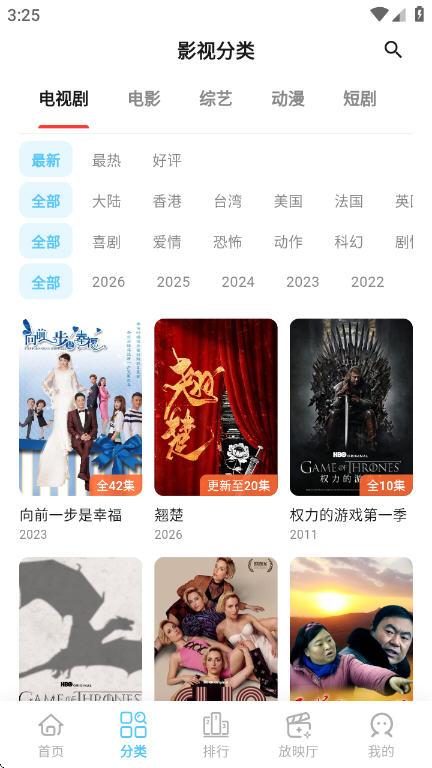 千影千寻官方最新版v1.0安卓版截图0