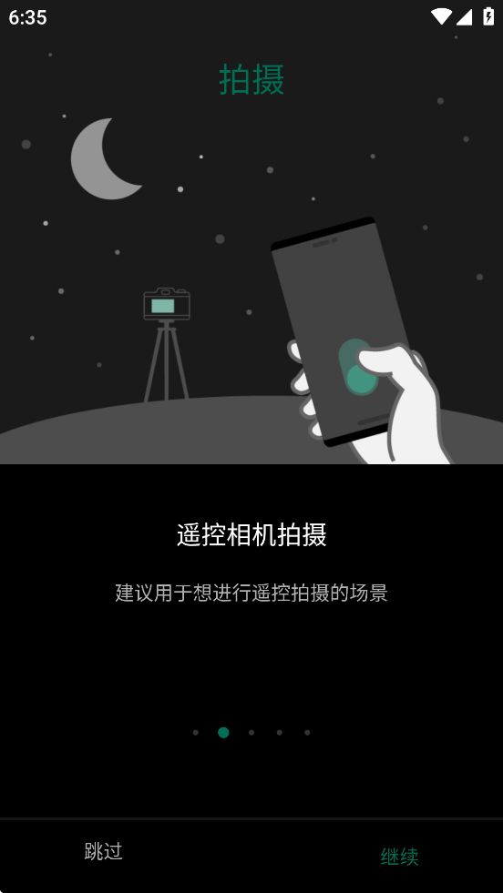 Camera Remote安卓版v4.10.2最新版截图3