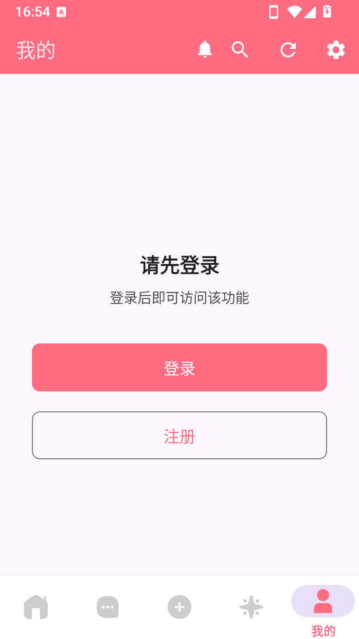 Ai妲己聊天软件官方版v1.1.0最新版截图2