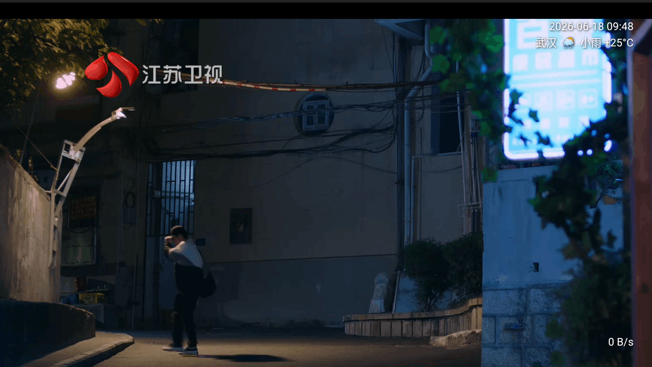 摸鱼tv电视版app1.0.4免费版截图2