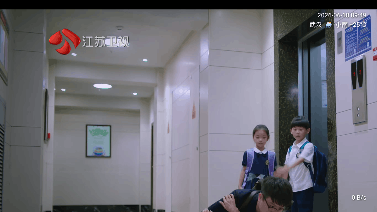 摸鱼tv电视版app1.0.4免费版截图1