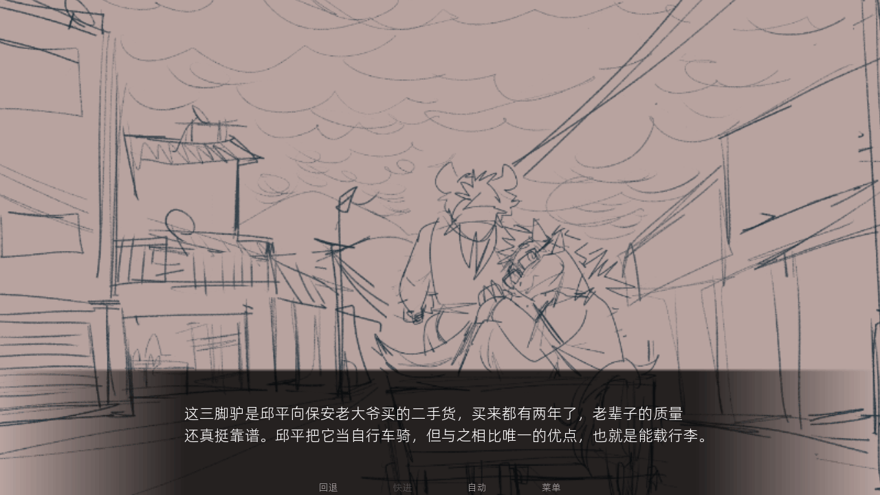 海风友别(seabreezefarewell)10博网体育备用网址中文版0.1.0安卓版截图2