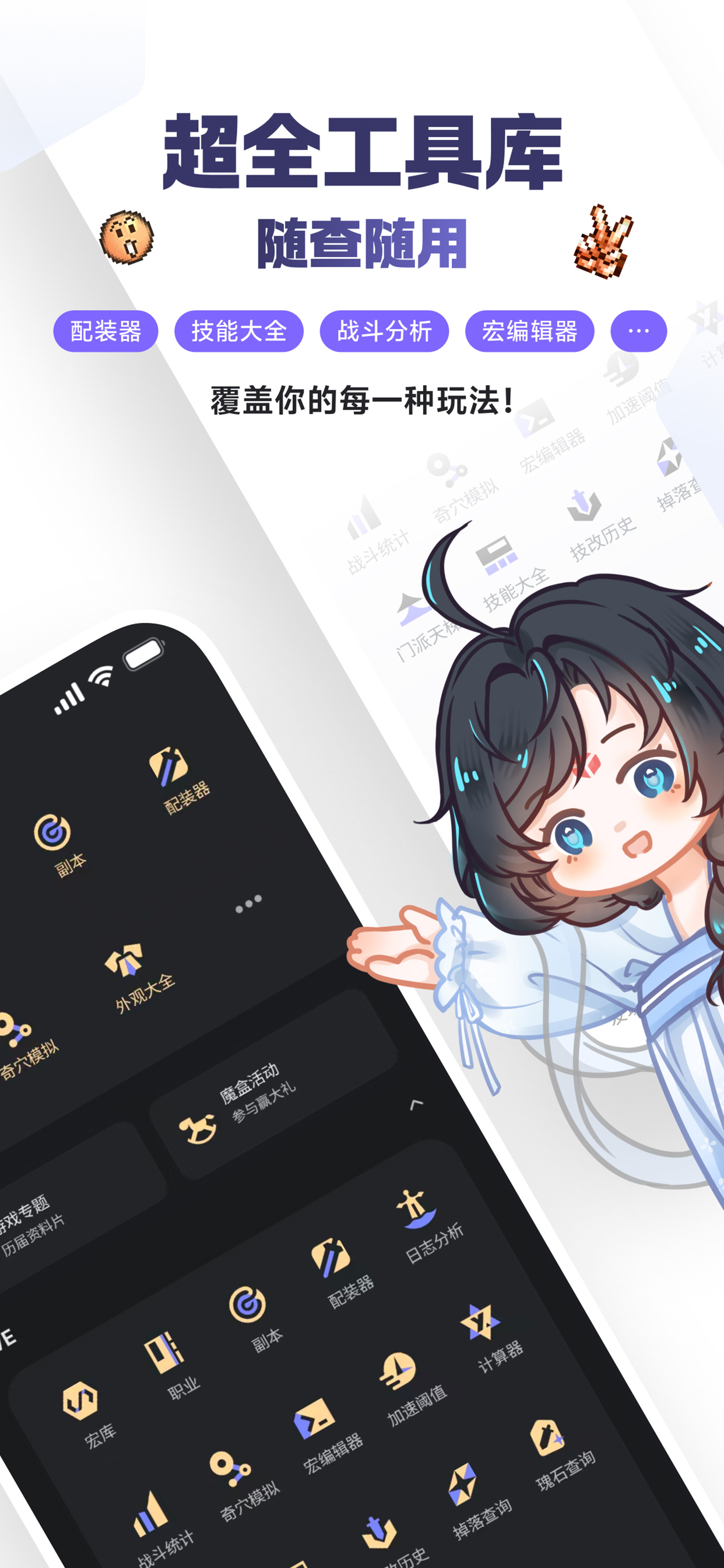 ����3ħ��app�ٷ�������ֳ�1.0.6������ֳǽ�ͼ0
