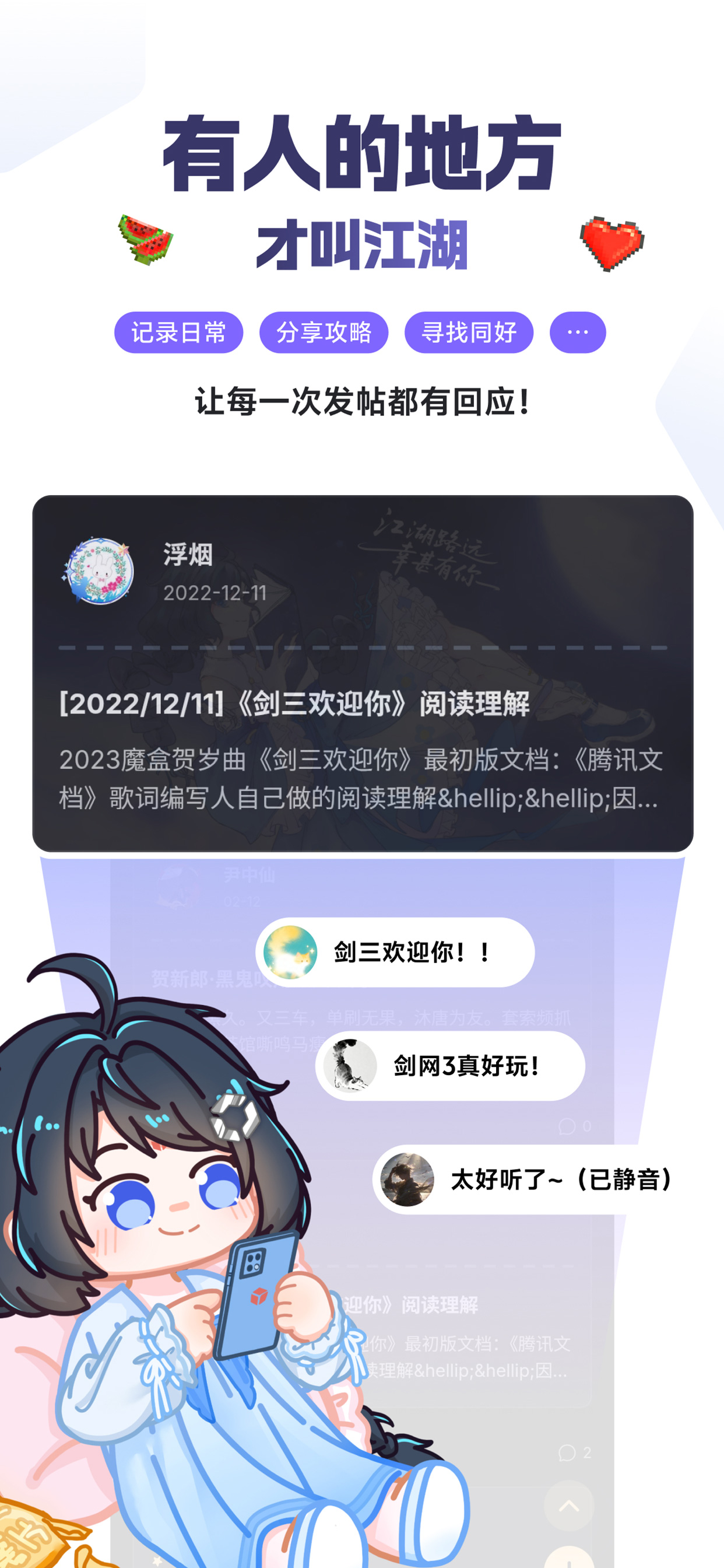 ����3ħ��app�ٷ�������ֳ�1.0.6������ֳǽ�ͼ2