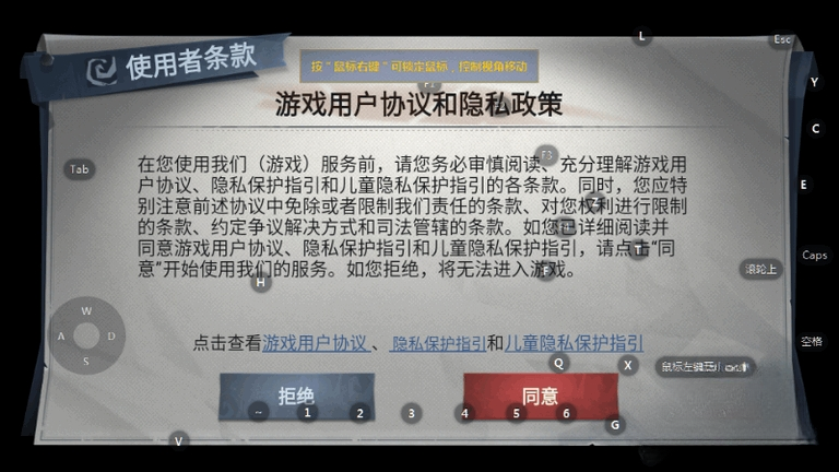 小熊猫除雾器(免费版)最新版本2026v86.0截图1