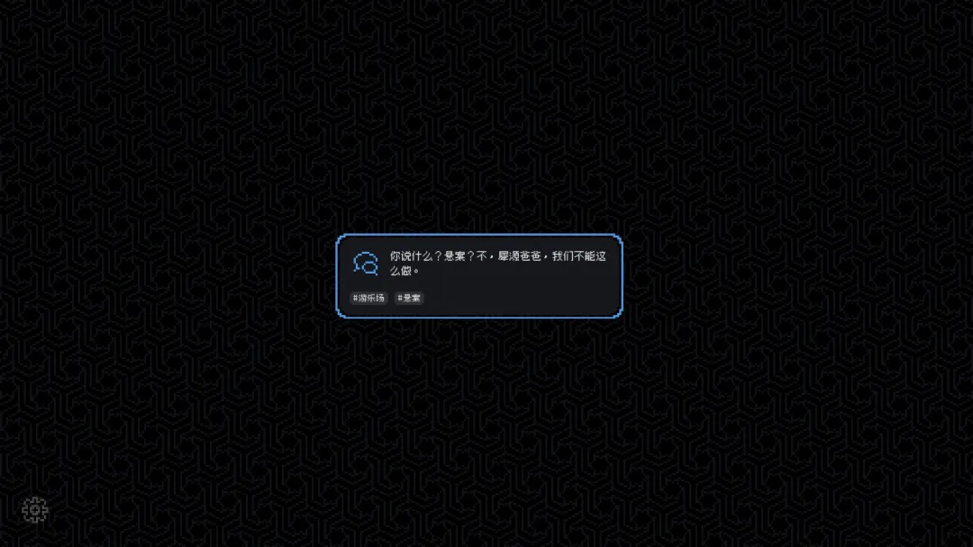 尘埃终须落定安卓移植版官方版10.1截图1