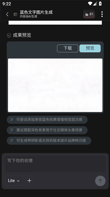 响指HaiSnap官方手机版0.0.4截图2