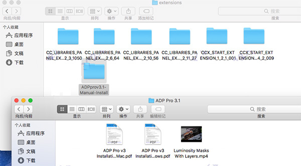 ADP Pro 3 for Mac截图2