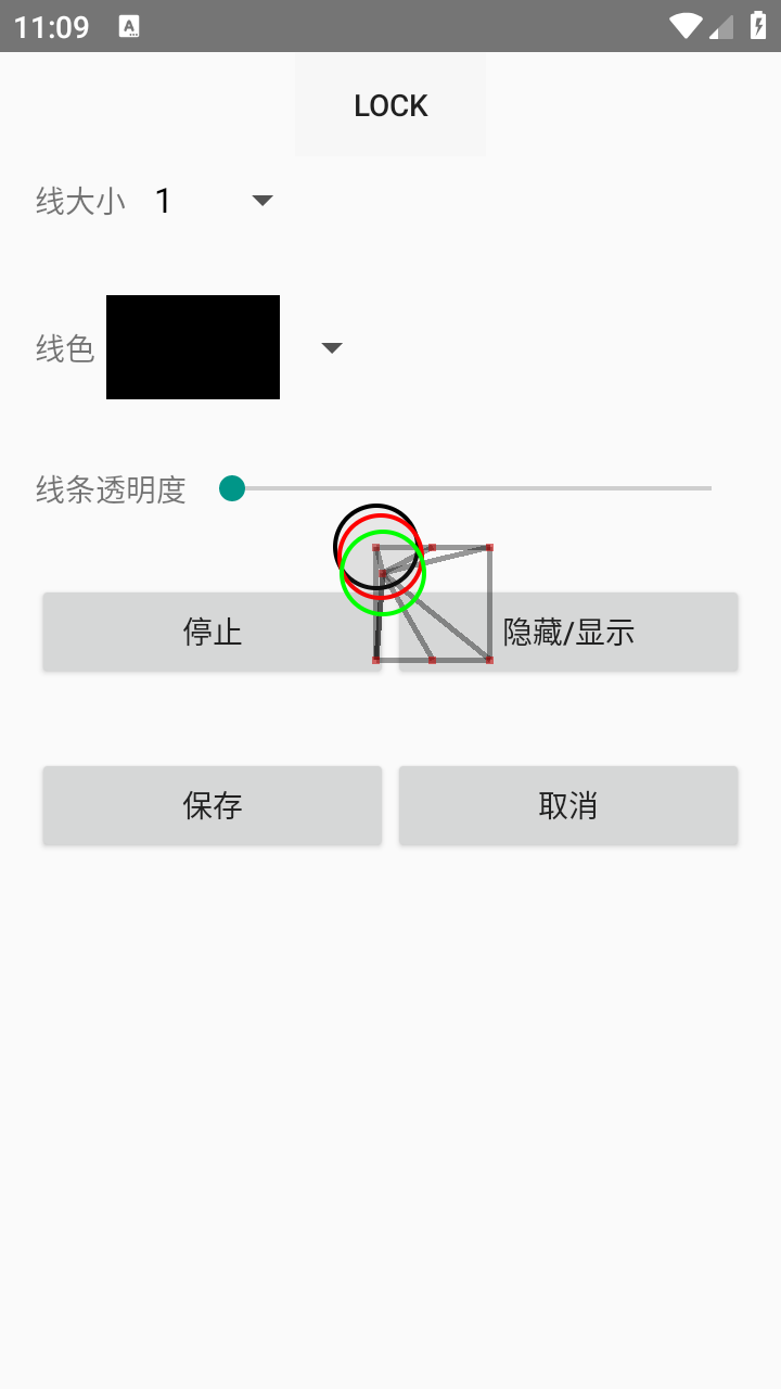̨���ӳ��߸�������Ѱ�v1.0��׿���ͼ3