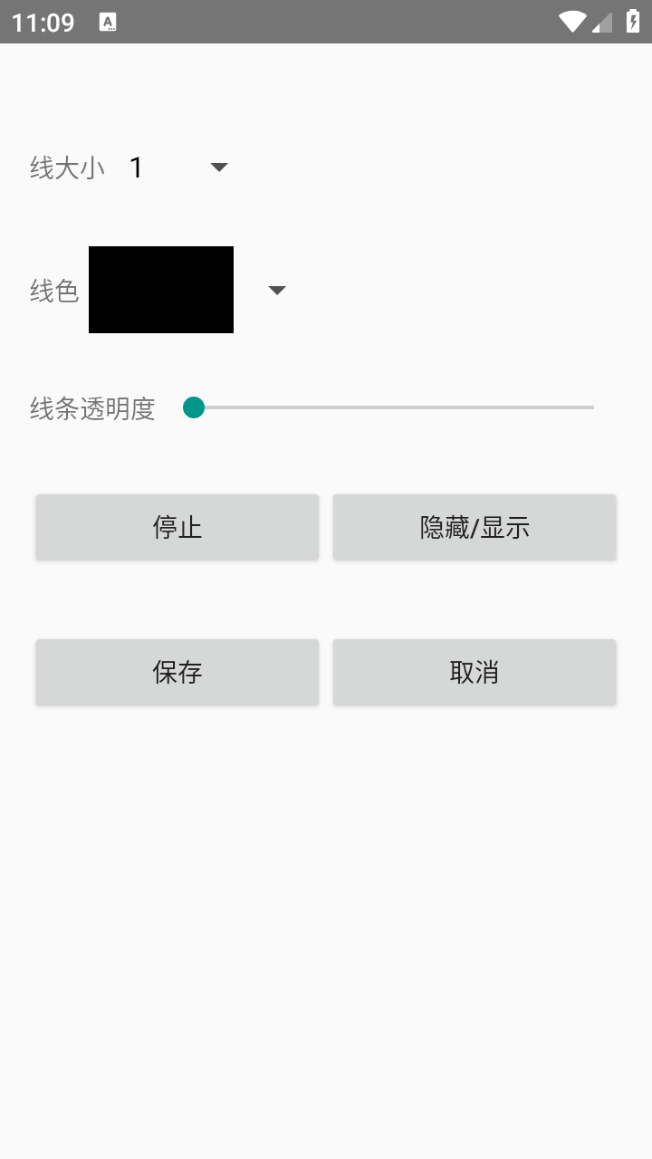̨���ӳ��߸�������Ѱ�v1.0��׿���ͼ2