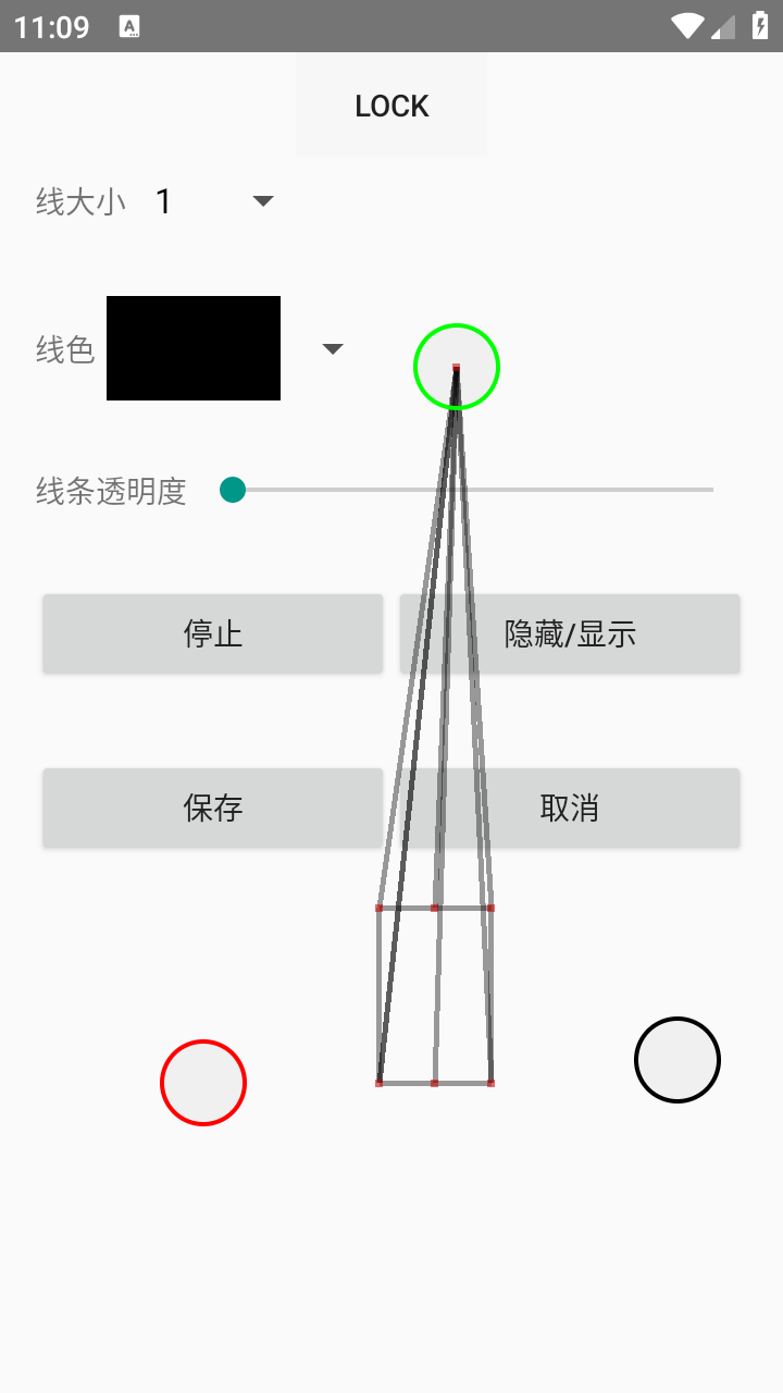 ̨���ӳ��߸�������Ѱ�v1.0��׿���ͼ4