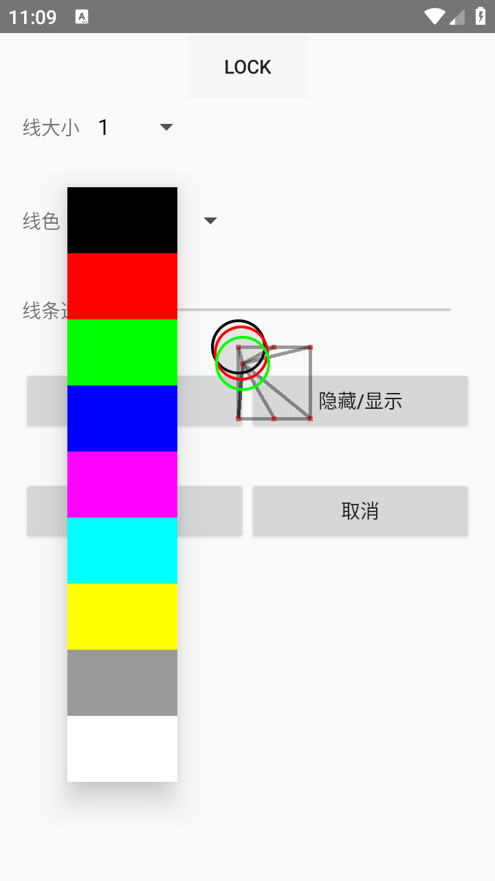 ̨���ӳ��߸�������Ѱ�v1.0��׿���ͼ0