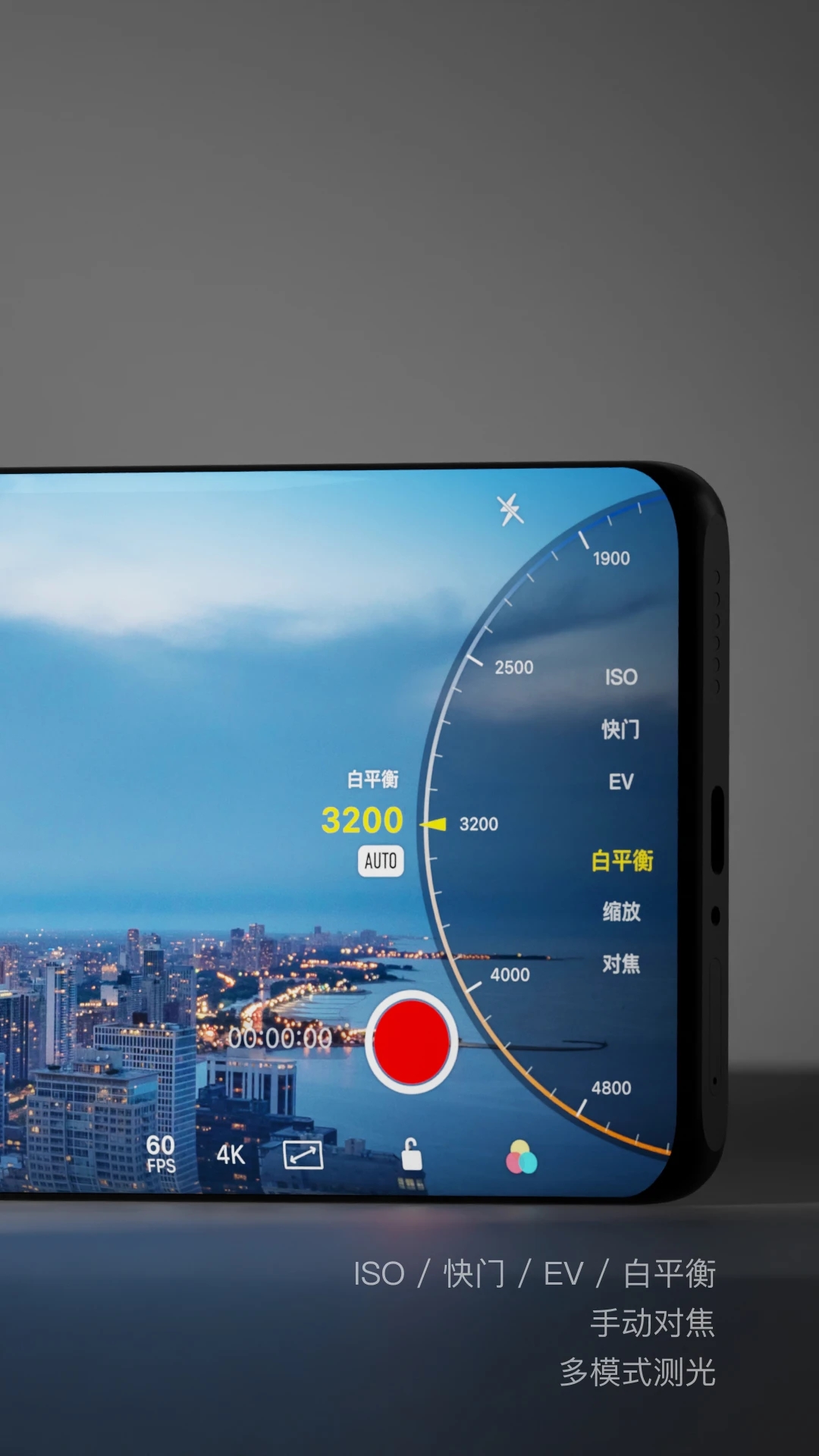 varlens安卓版下载2026正版v3.3最新版截图1