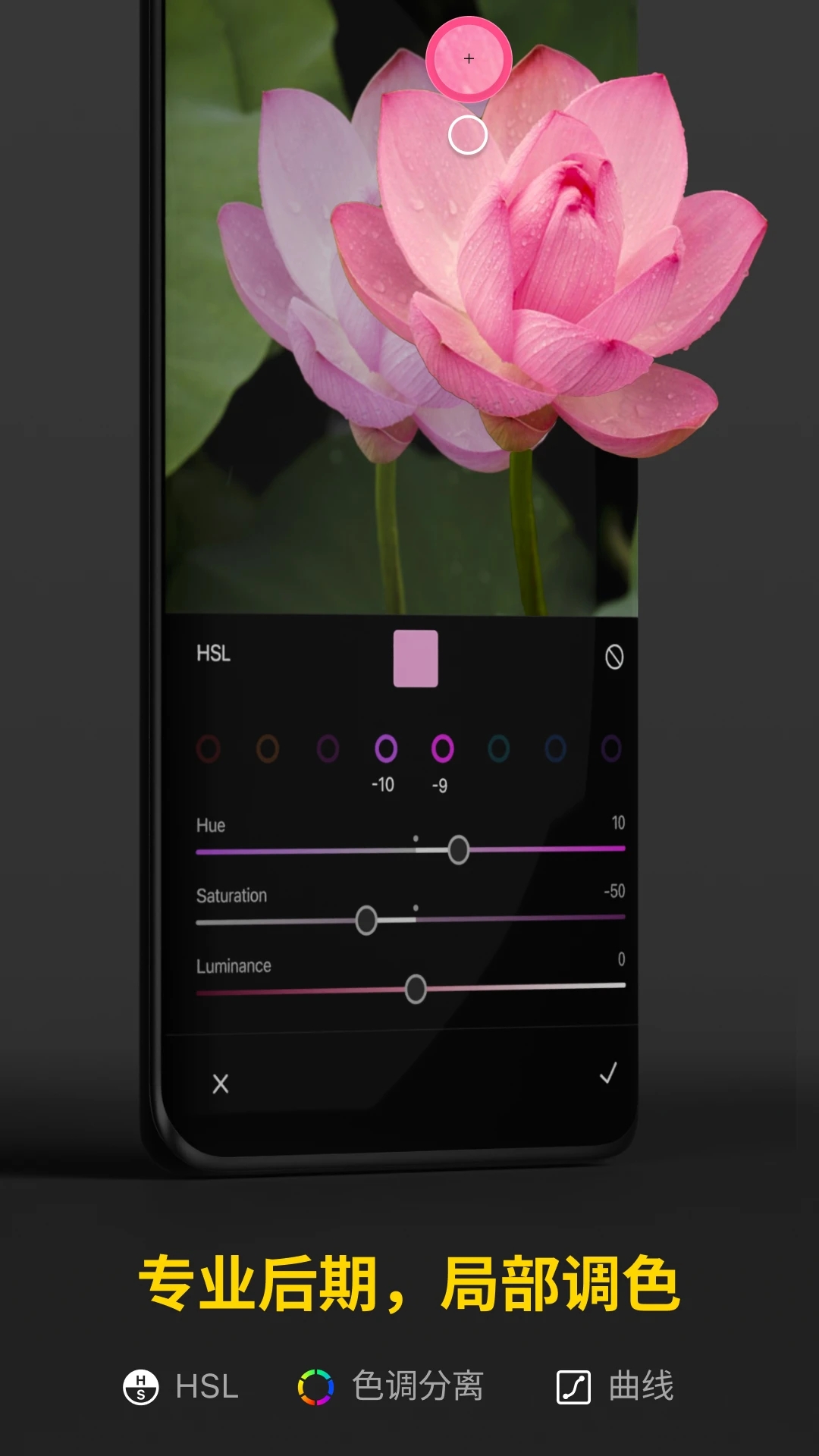 varlens安卓版下载2026正版v3.3最新版截图3