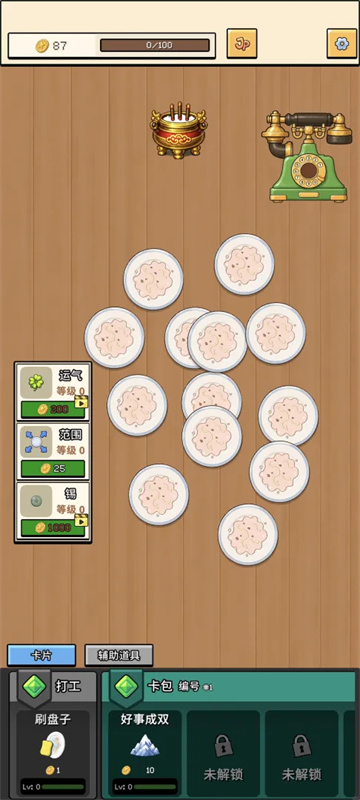 ��ѽ��10��������������ַ�ٷ��������°��ͼ0