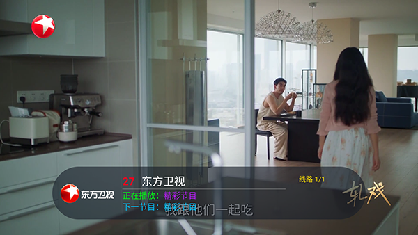 看了么电视版安装包最新版vip1.0安卓版截图2