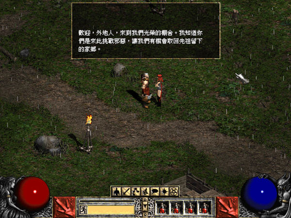 暗黑破坏神2毁灭之王截图0