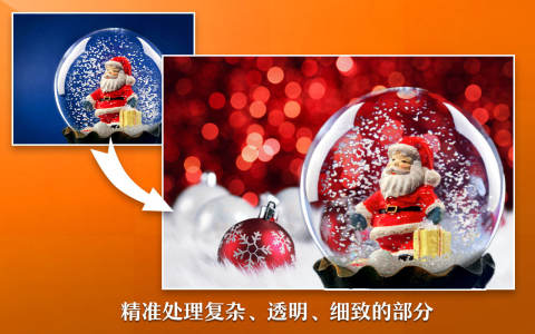 Super PhotoCut Pro for Mac电脑版截图0