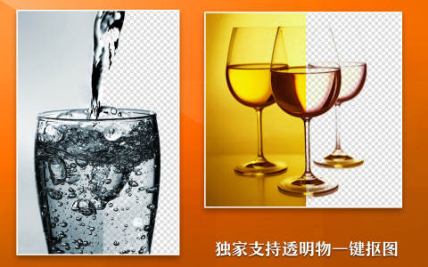 Super PhotoCut Pro for Mac电脑版截图4