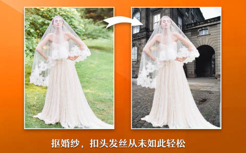 Super PhotoCut Pro for Mac电脑版截图3