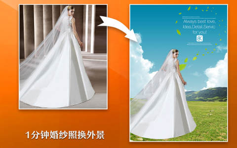 Super PhotoCut Pro for Mac电脑版截图1