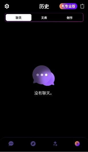 g.ai官方正版ai全能助手下载奇彩娱乐城2.7.0截图0