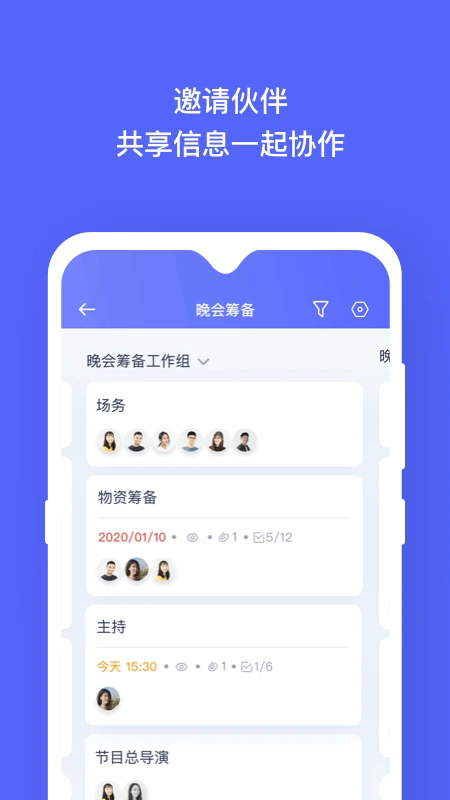 板栗看板手机移动端1.3.47最新版截图1