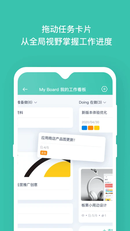 板栗看板手机移动端1.3.47最新版截图3