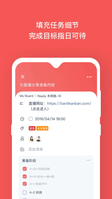 板栗看板手机移动端1.3.47最新版截图0