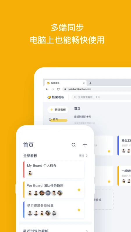 板栗看板手机移动端1.3.47最新版截图2
