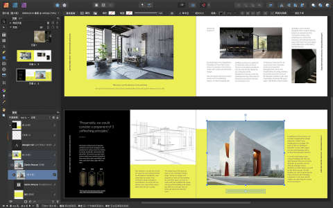 Affinity Publisher for Mac官方版截图2