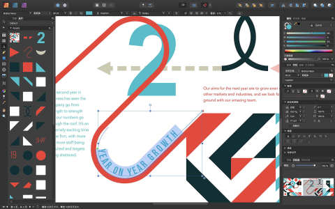 Affinity Publisher for Mac官方版截图0